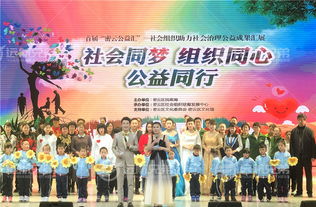 首屆密云公益匯 社會組織助力社會治理公益成果匯展暨文化藝術(shù)交流活動