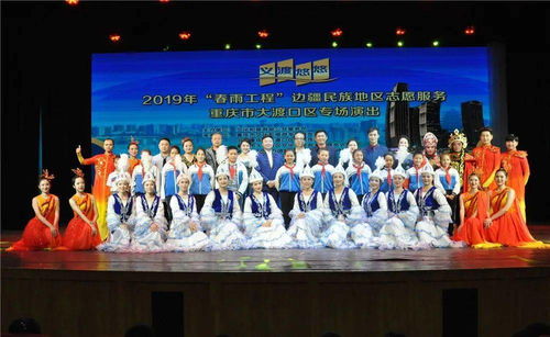 “十三五”期間，大渡口區 一場場國家級文化活動的華麗綻放