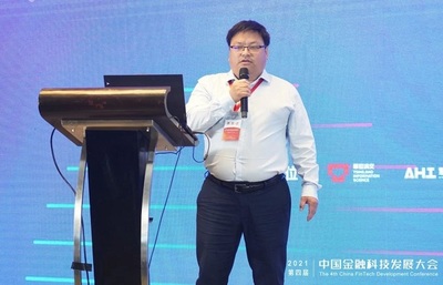 2021第四屆中國(guó)金融科技發(fā)展大會(huì)在渝成功舉辦 聚焦數(shù)字化技術(shù)應(yīng)用，助推重慶軟件開發(fā)產(chǎn)業(yè)升級(jí)