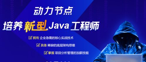 2021國(guó)內(nèi)軟件開發(fā)培訓(xùn)機(jī)構(gòu)排名與避坑指南 聚焦重慶市場(chǎng)